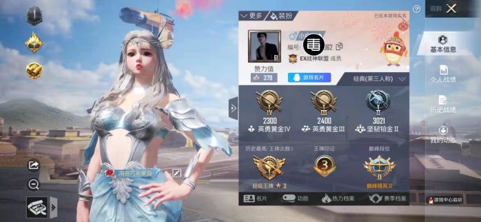 和平精英挂+锁头+透视+锁血 - 全功能辅助合集