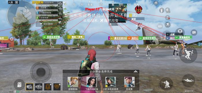 和平精英开挂免费版 - 安卓/iOS双平台支持